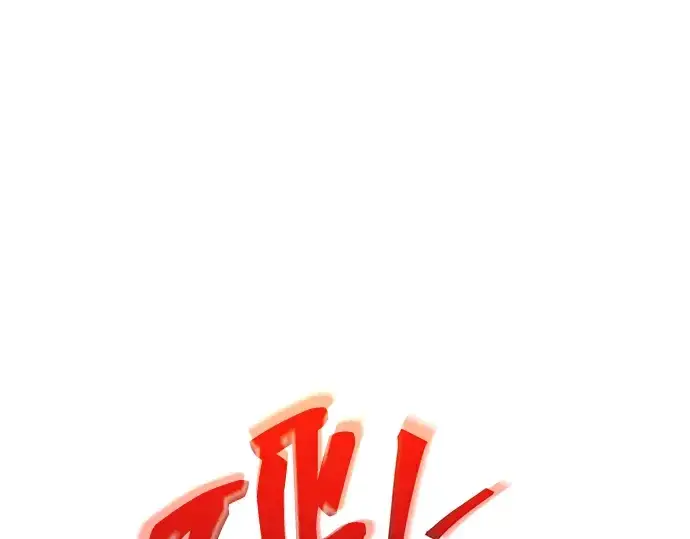 漫画《成为塔防游戏里的暴君》第153话第151张图
