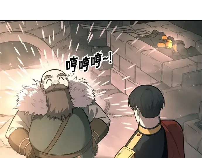 漫画《成为塔防游戏里的暴君》第153话第18张图