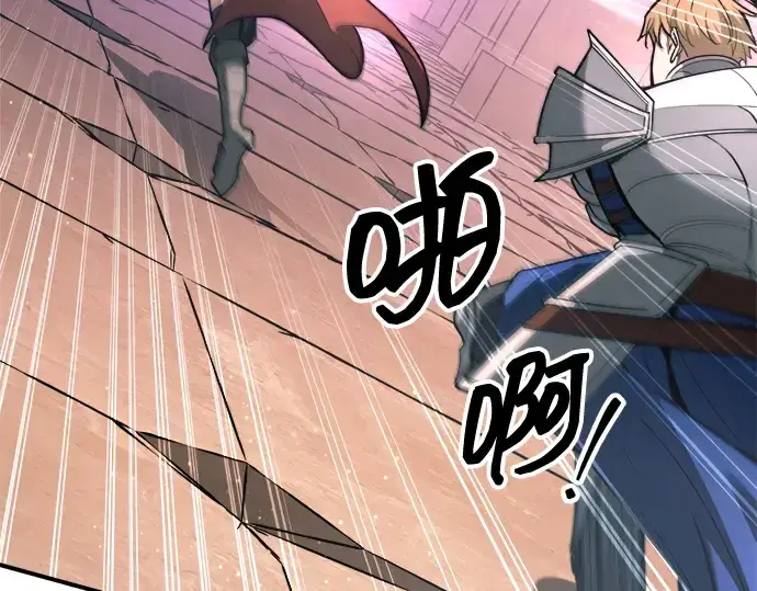 漫画《成为塔防游戏里的暴君》第153话第181张图