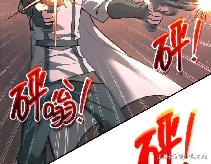 漫画《成为塔防游戏里的暴君》第153话第184张图
