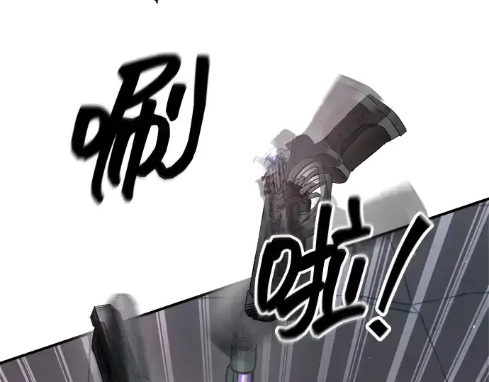 漫画《成为塔防游戏里的暴君》第153话第189张图