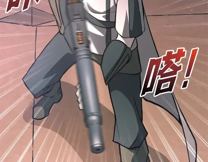 漫画《成为塔防游戏里的暴君》第153话第191张图