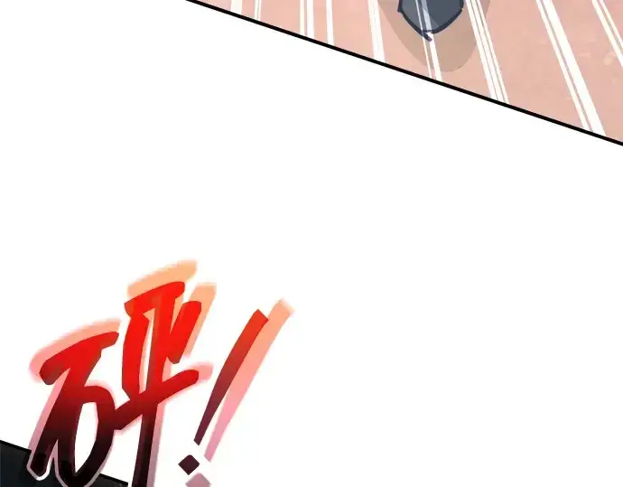 漫画《成为塔防游戏里的暴君》第153话第193张图
