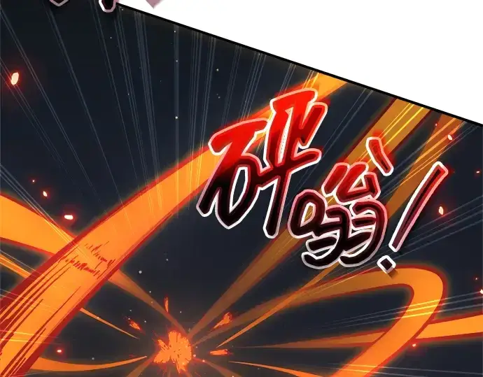 漫画《成为塔防游戏里的暴君》第153话第194张图