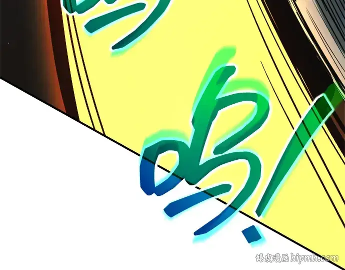 漫画《成为塔防游戏里的暴君》第153话第216张图
