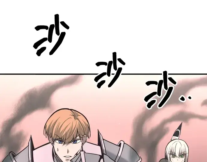 漫画《成为塔防游戏里的暴君》第153话第246张图