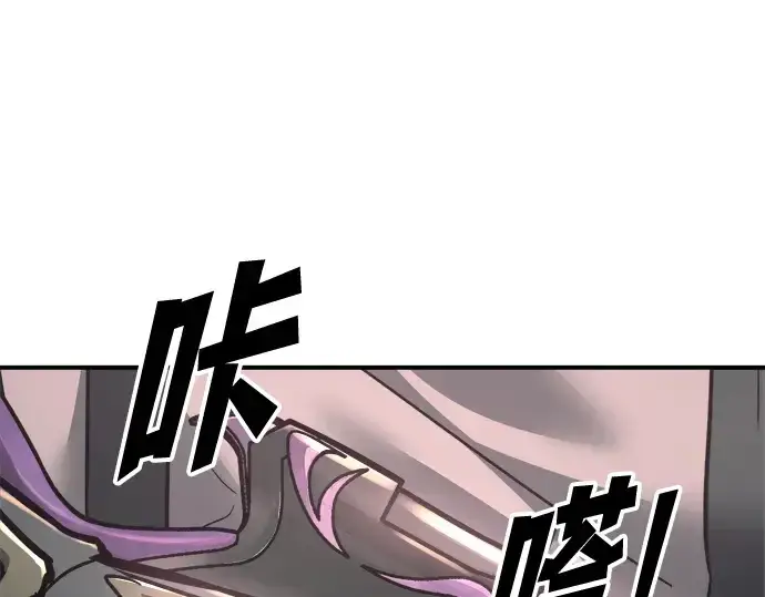 漫画《成为塔防游戏里的暴君》第153话第250张图