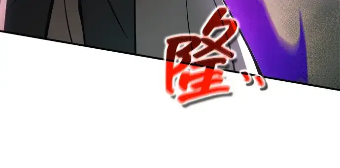 漫画《成为塔防游戏里的暴君》第153话第255张图
