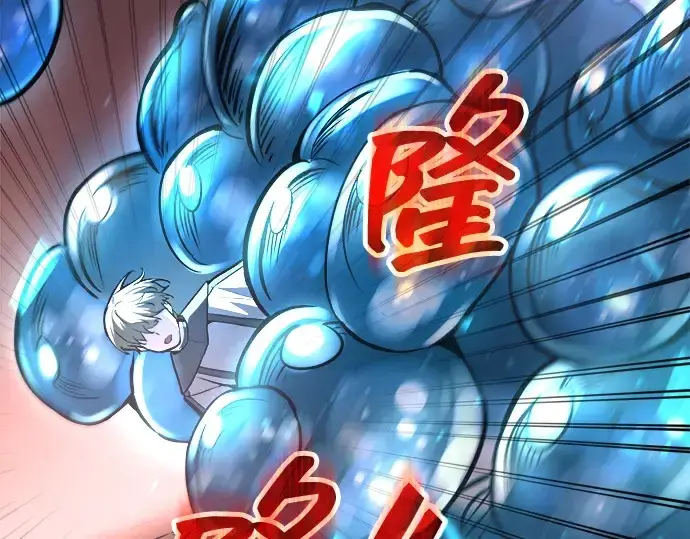 漫画《成为塔防游戏里的暴君》第153话第260张图