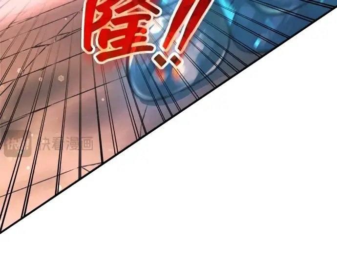漫画《成为塔防游戏里的暴君》第153话第261张图
