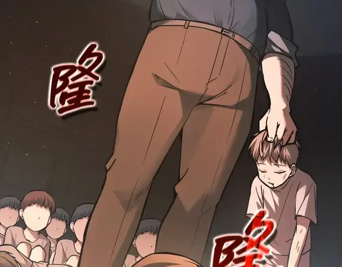 漫画《成为塔防游戏里的暴君》第153话第298张图