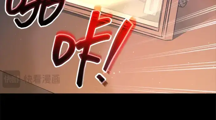 漫画《成为塔防游戏里的暴君》第153话第307张图