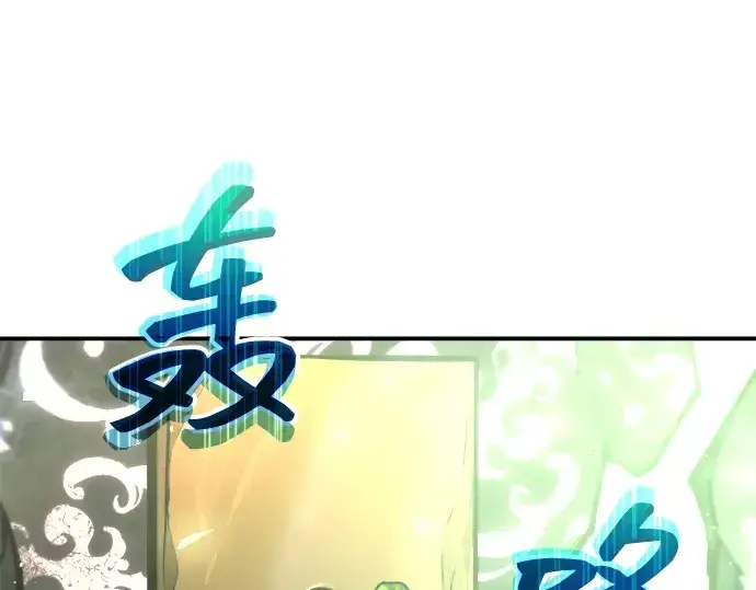 漫画《成为塔防游戏里的暴君》第153话第59张图