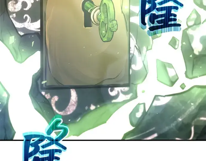 漫画《成为塔防游戏里的暴君》第153话第60张图