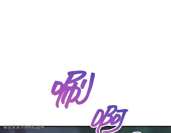 漫画《成为塔防游戏里的暴君》第153话第64张图