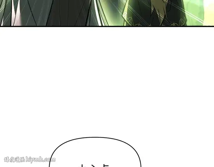 漫画《成为塔防游戏里的暴君》第153话第88张图