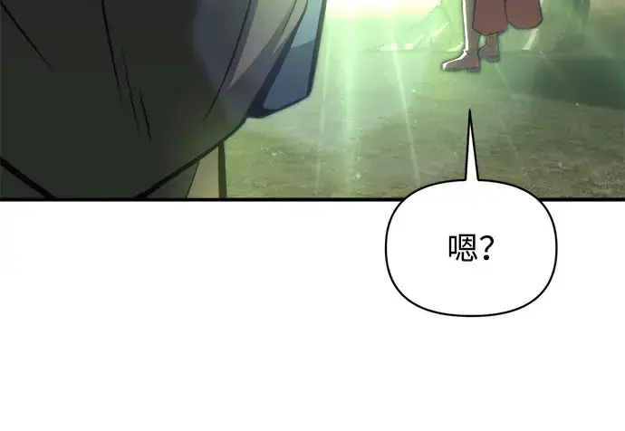 漫画《成为塔防游戏里的暴君》第153话第91张图