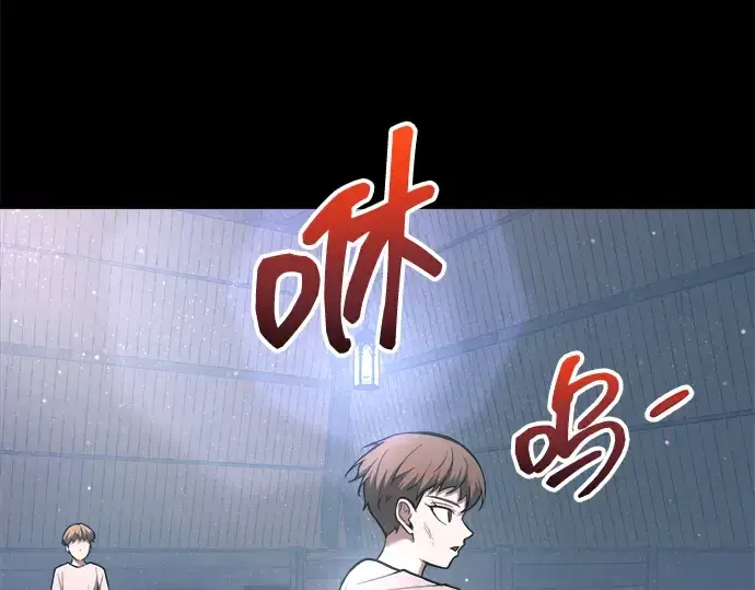 《成为塔防游戏里的暴君》第154话图103