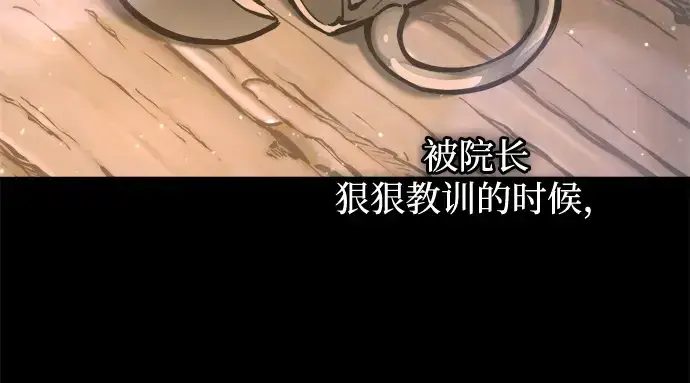 《成为塔防游戏里的暴君》第154话图110
