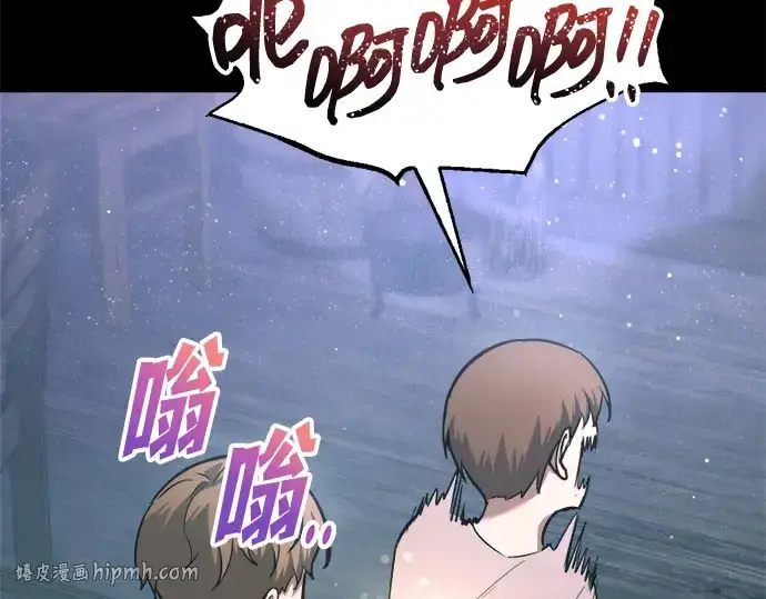 《成为塔防游戏里的暴君》第154话图112