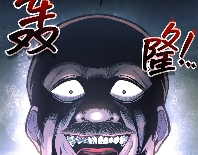 《成为塔防游戏里的暴君》第154话图143