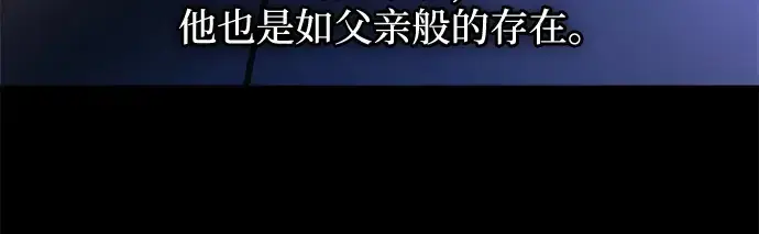《成为塔防游戏里的暴君》第154话图162