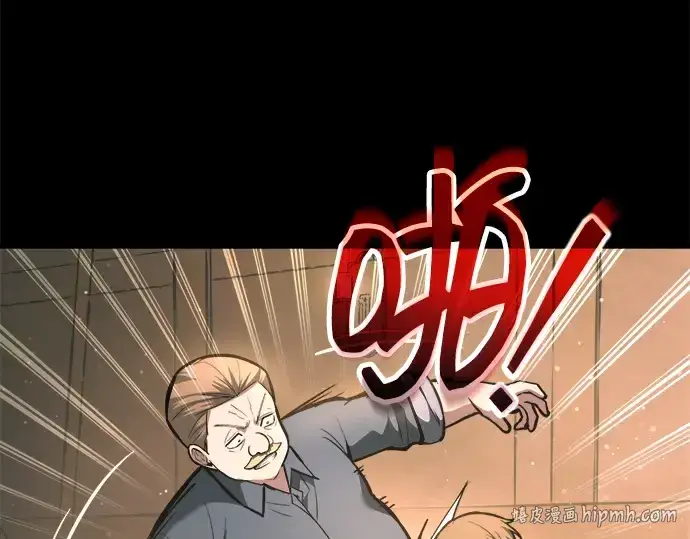《成为塔防游戏里的暴君》第154话图168