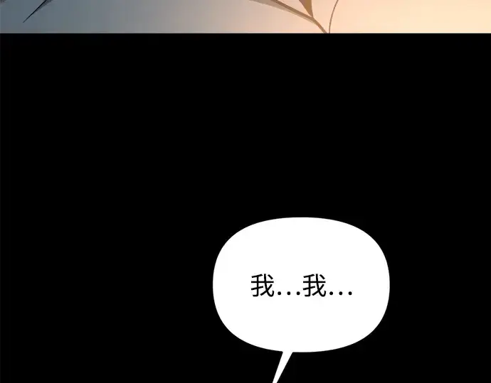 《成为塔防游戏里的暴君》第154话图174