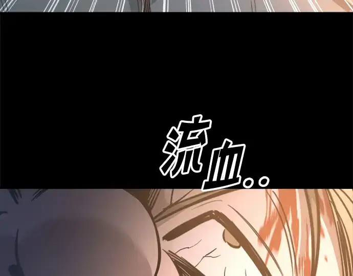 《成为塔防游戏里的暴君》第154话图194