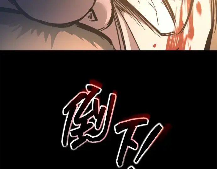 《成为塔防游戏里的暴君》第154话图195