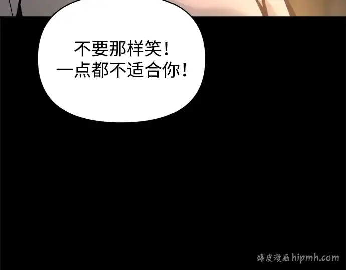 《成为塔防游戏里的暴君》第154话图208