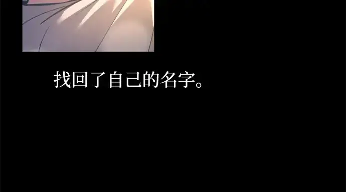 《成为塔防游戏里的暴君》第154话图214