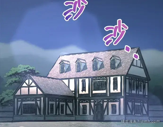 《成为塔防游戏里的暴君》第154话图216