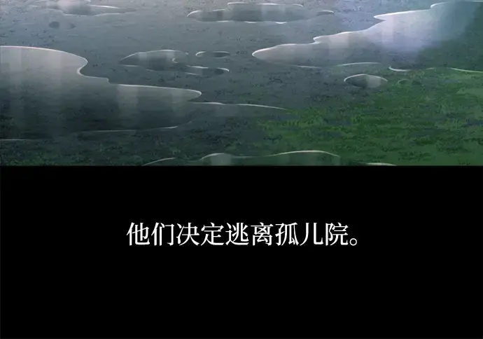 《成为塔防游戏里的暴君》第154话图217