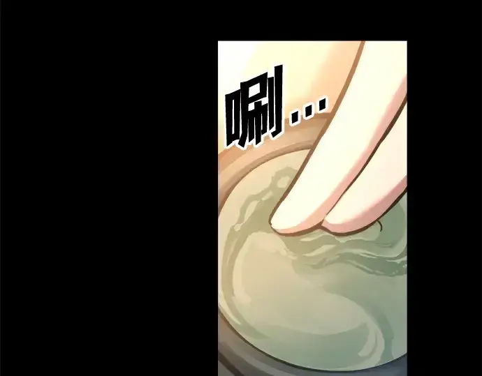《成为塔防游戏里的暴君》第154话图22
