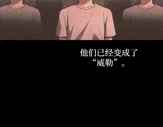 《成为塔防游戏里的暴君》第154话图222