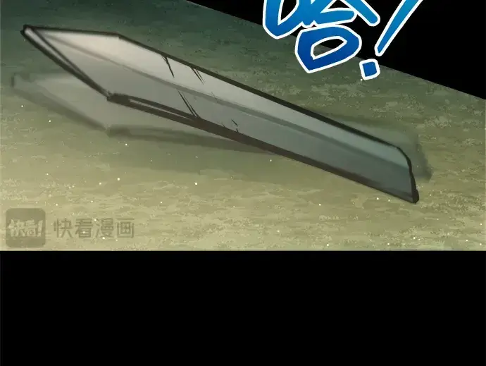 《成为塔防游戏里的暴君》第154话图259