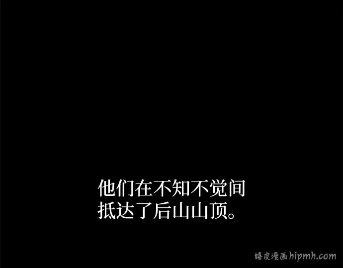 《成为塔防游戏里的暴君》第154话图264