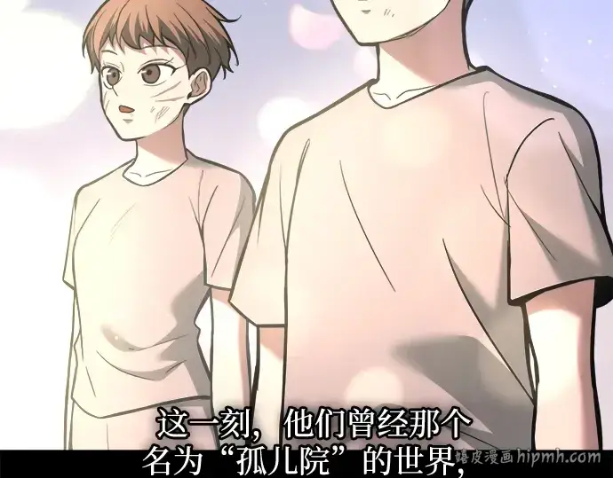 《成为塔防游戏里的暴君》第154话图272