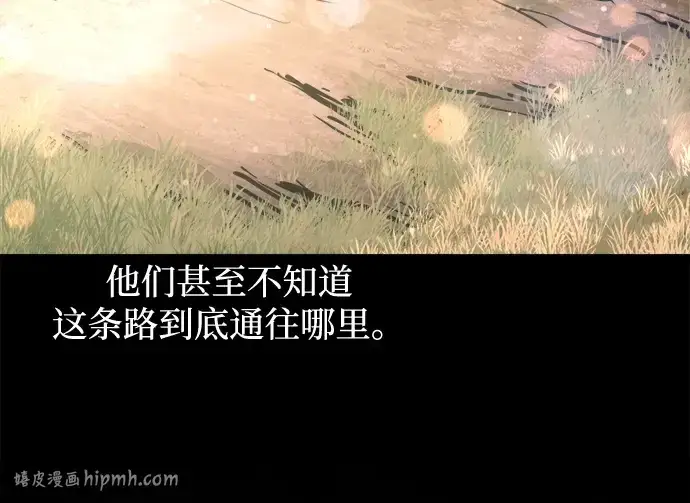 《成为塔防游戏里的暴君》第154话图296