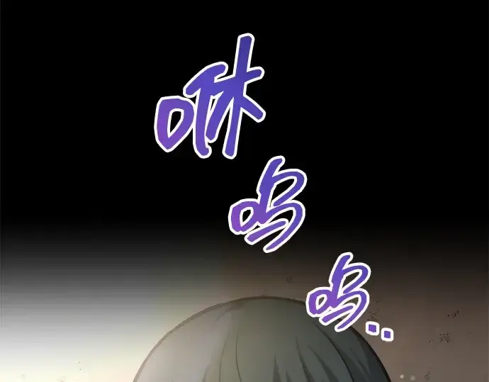 《成为塔防游戏里的暴君》第154话图303