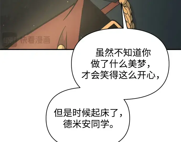 《成为塔防游戏里的暴君》第154话图305
