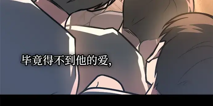 《成为塔防游戏里的暴君》第154话图33