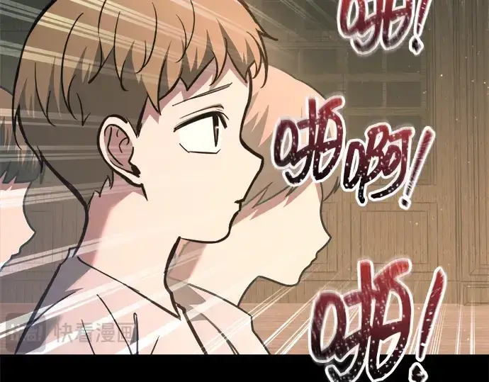 《成为塔防游戏里的暴君》第154话图52