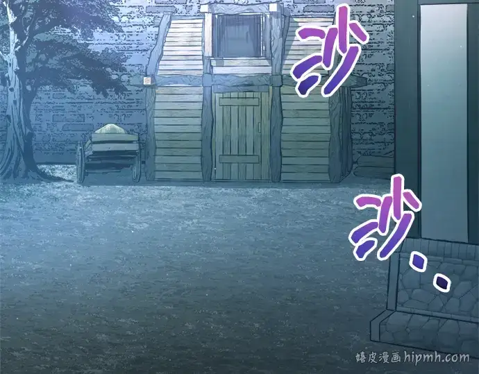 《成为塔防游戏里的暴君》第154话图56