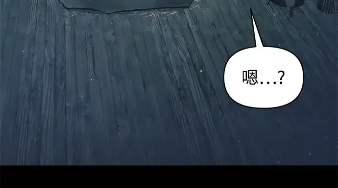 《成为塔防游戏里的暴君》第154话图60