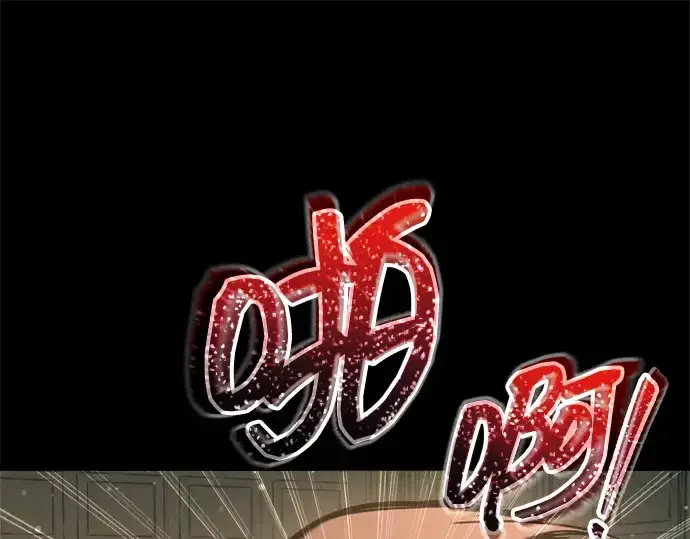 《成为塔防游戏里的暴君》第154话图67
