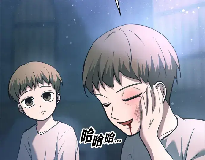 《成为塔防游戏里的暴君》第154话图74