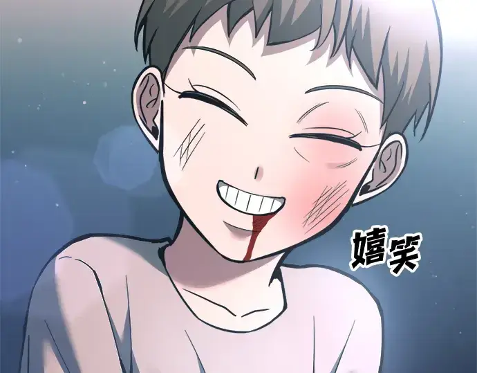 《成为塔防游戏里的暴君》第154话图89