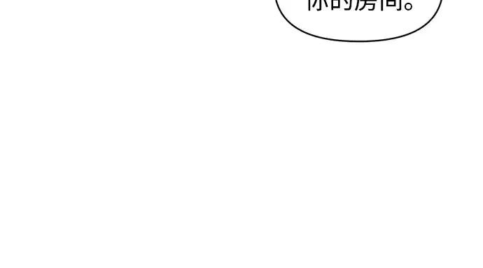 《成为塔防游戏里的暴君》第155话图10
